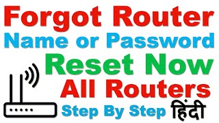 Forgot Router Password  How to Reset WiFi Router Password Step By Step In Hindi  All Routers  ⚙️ [upl. by Nimaynib243]