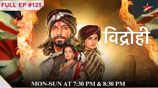 Kya hai Buxi ka नया plan Full Episode125 Vidrohi [upl. by Akcemat]