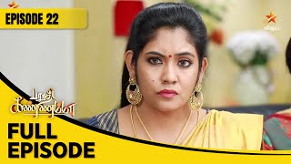 Barathi Kannamma Season 1  பாரதி கண்ணம்மா  Full Episode 22 [upl. by Spiegel]