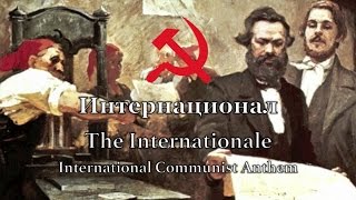 International Communist Anthem The Internationale [upl. by Niwrud]