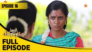 Barathi Kannamma Season 1  பாரதி கண்ணம்மா  Full Episode 16 [upl. by Nielson417]