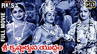 Nishyabdaನಿಶ್ಯಬ್ದ Kannada Full Movie  Vishnuvardhan Mohini Revathi Sumanth  TVNXT Kannada [upl. by Doniv]