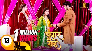 रुद्र ने की प्रिया से सगाई  Pyaar Kii Raahein  Todays Full Episode 13  Dangal TV [upl. by Beale]