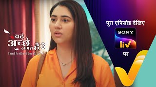 NEW Bade Achhe Lagte Hain 3  Ep 39  18 July 2023  Teaser [upl. by Kolosick]